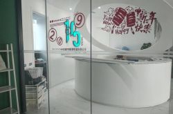 4分钟教程!吐鲁番市工厂咨询电话号码_哔哩哔哩-2